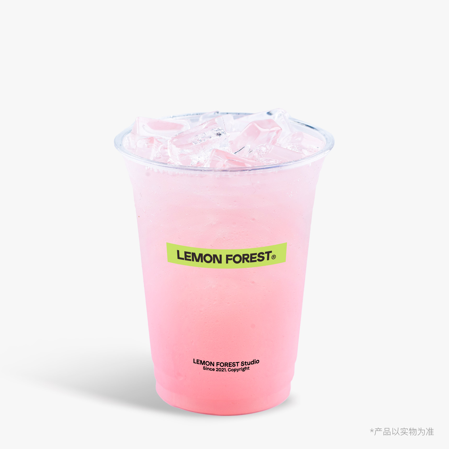 心动小粉柠