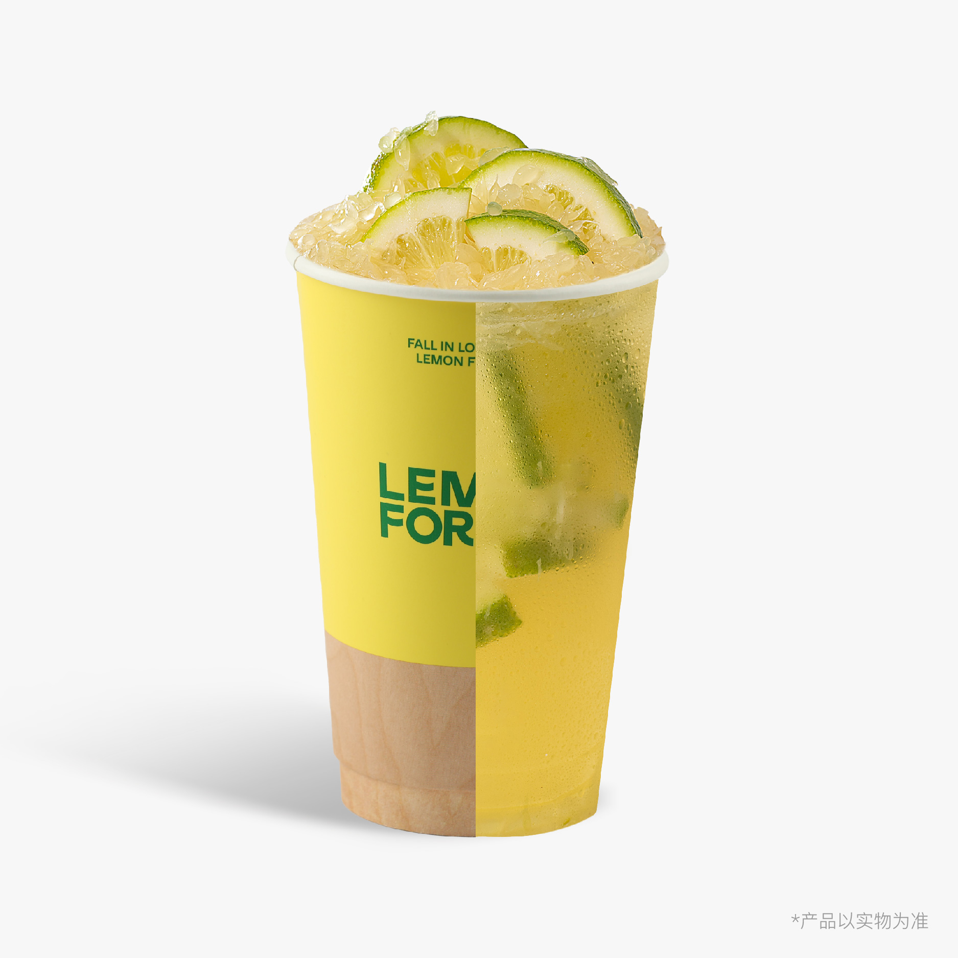 白雪香柠檬茶（热）