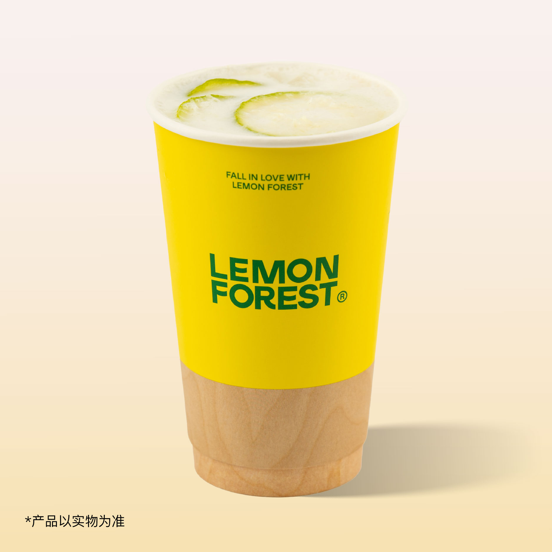 米酿柠檬奶（热饮|含茶底）