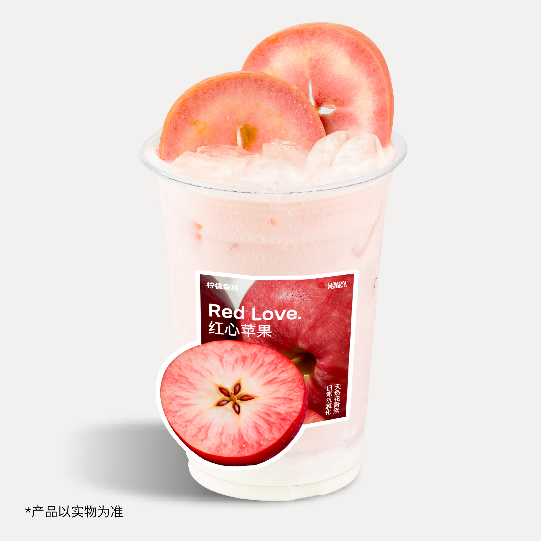 红苹果咸法酪