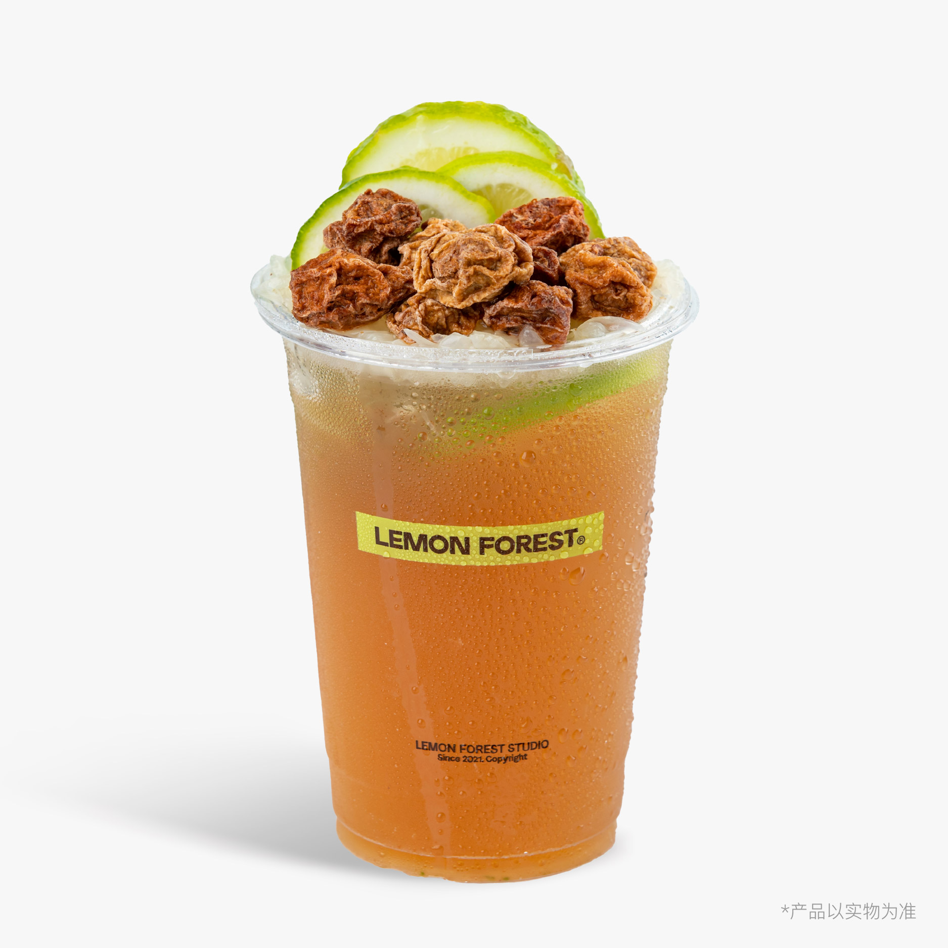 话梅柠檬茶