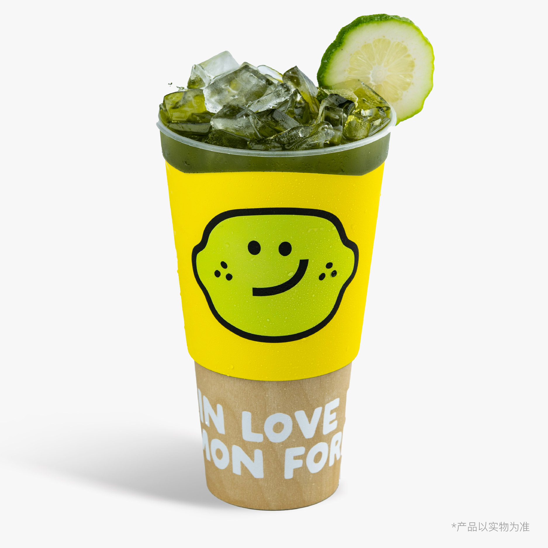 泰式·上头绿柠檬茶(超大杯)