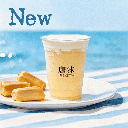 菠蘿蜜