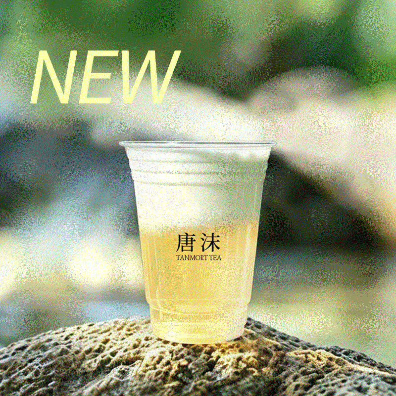 山林
