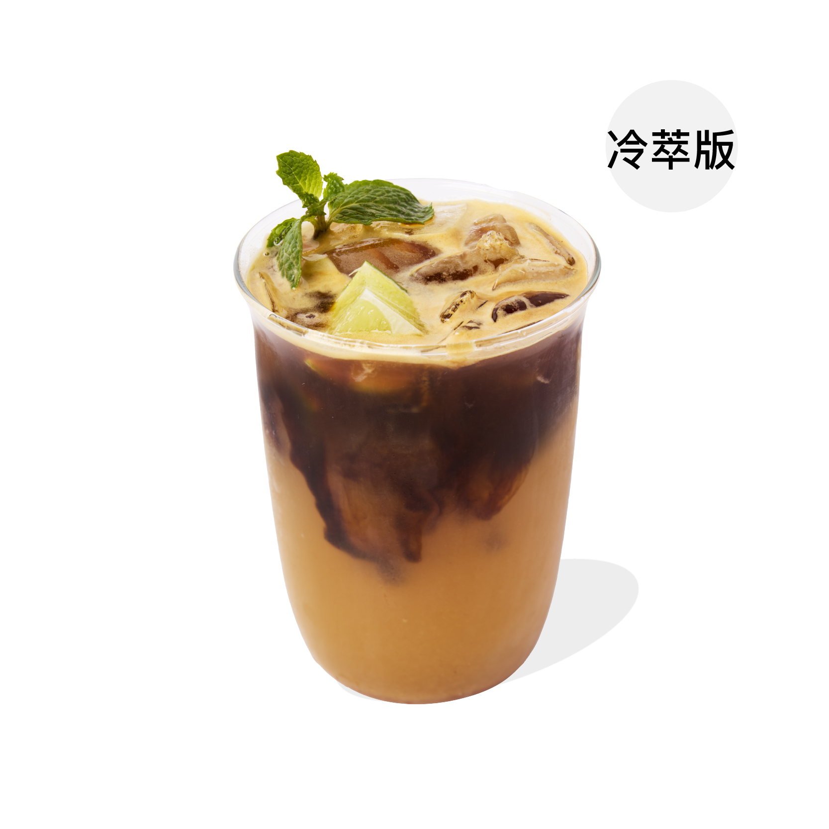 普吉島的夏天（新版冷萃基底）