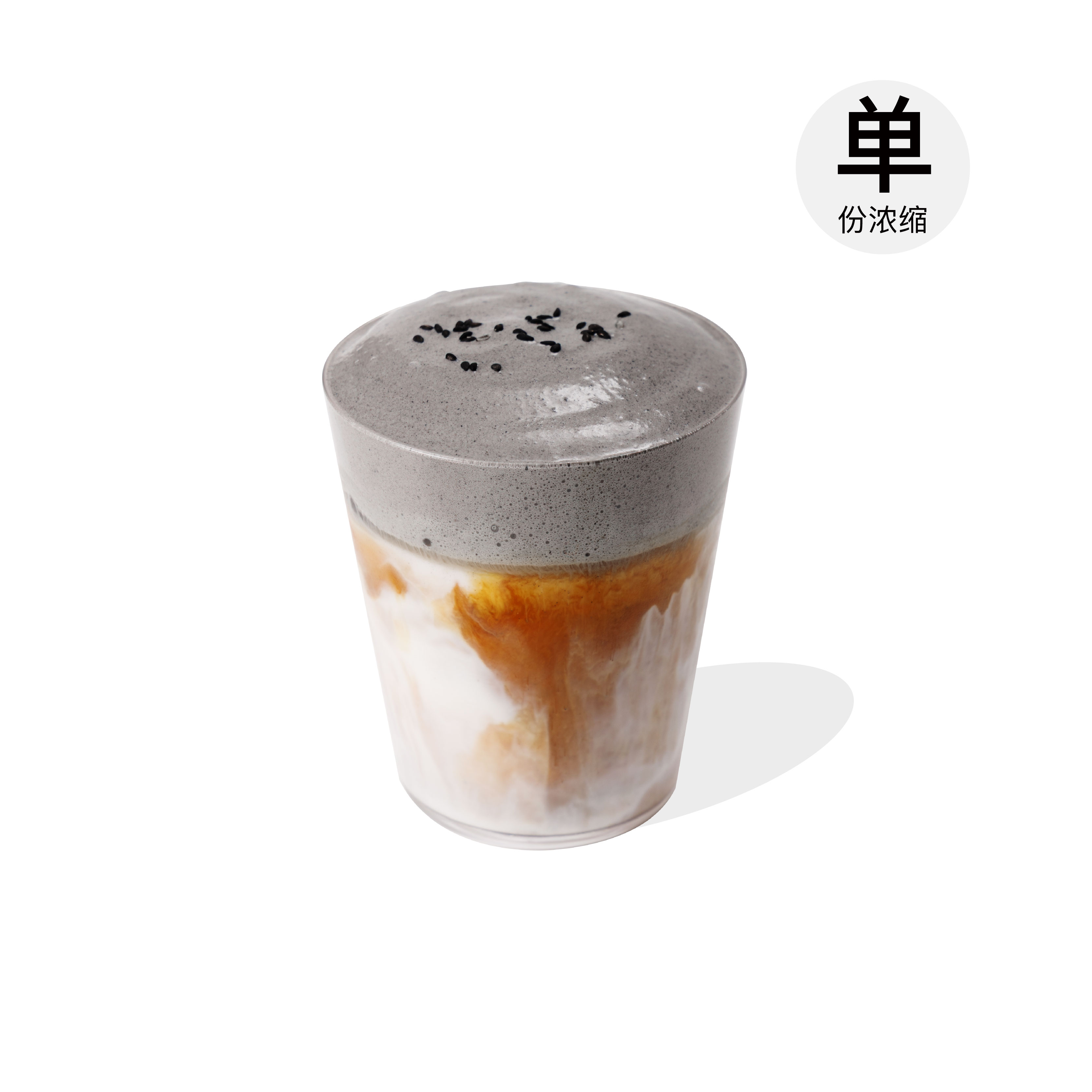 黑芝麻芙朗