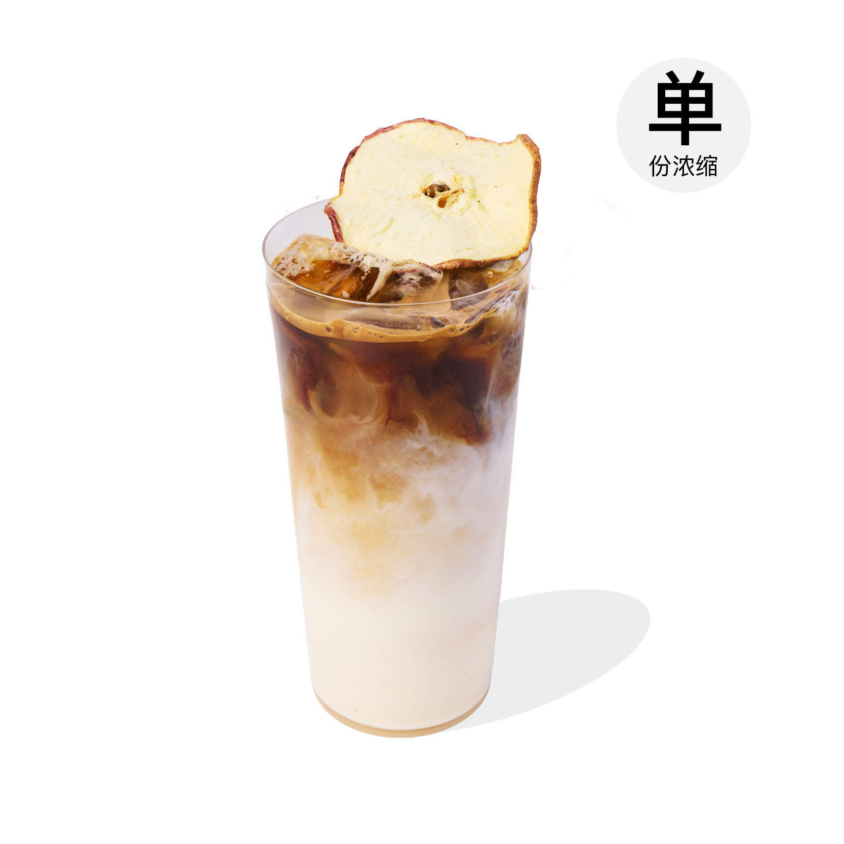 多汁的红苹果拿铁