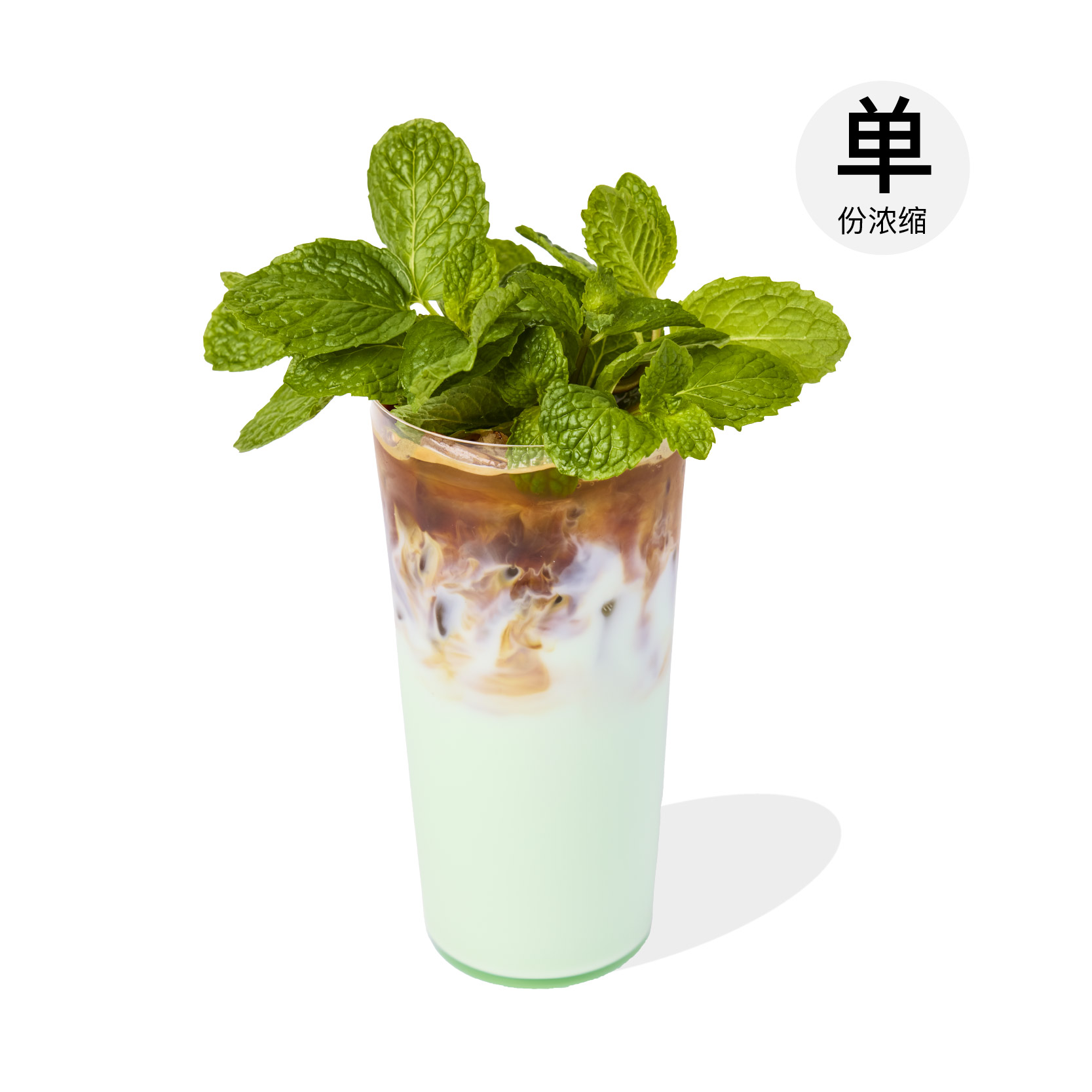 薄荷冰博克