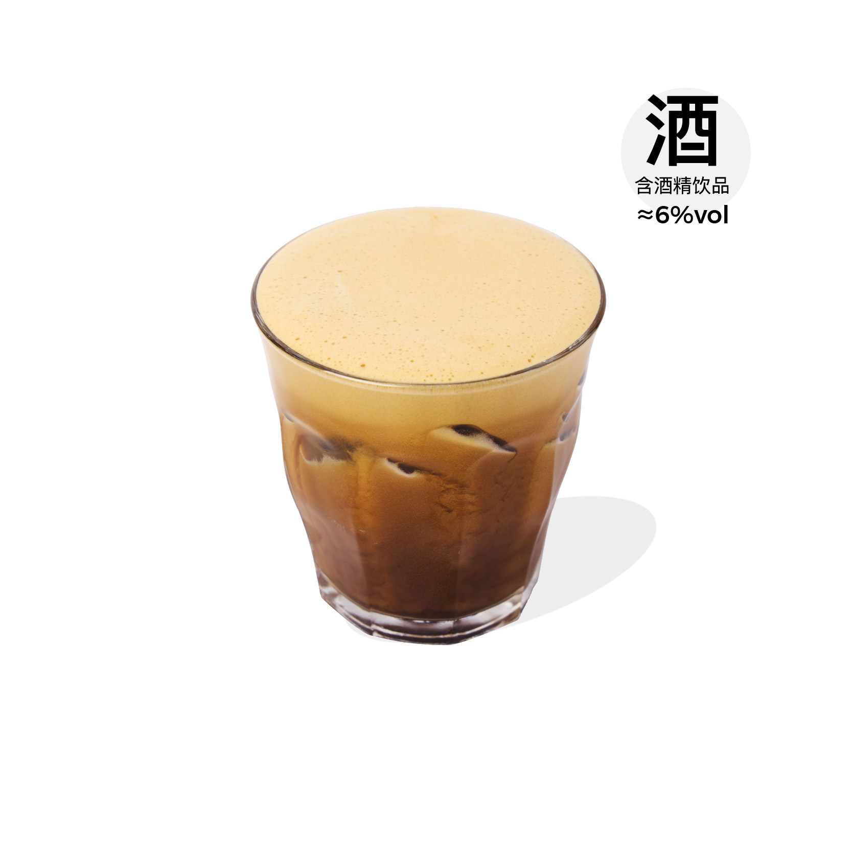 咖啡马天尼